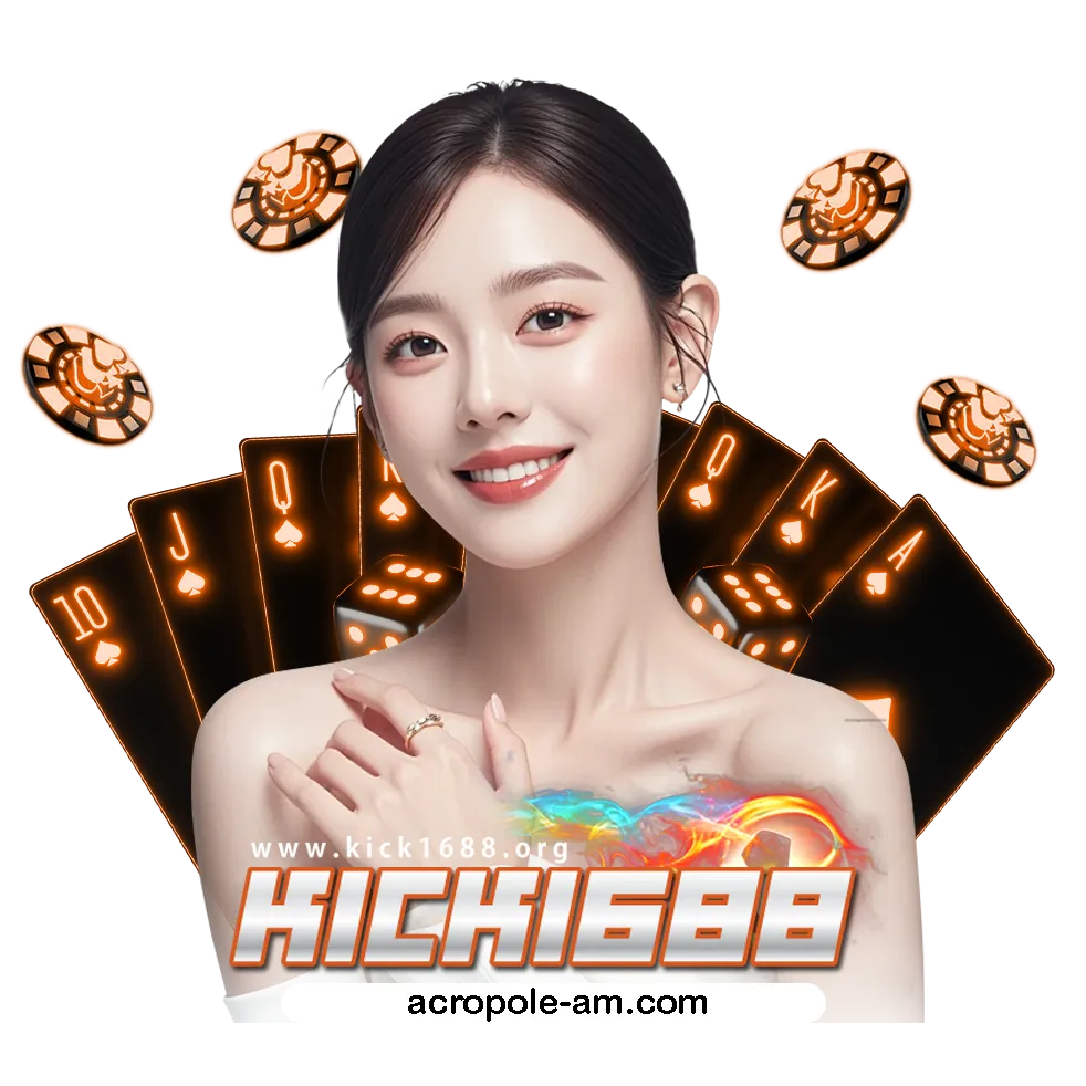 kickslots เครดิตฟรี