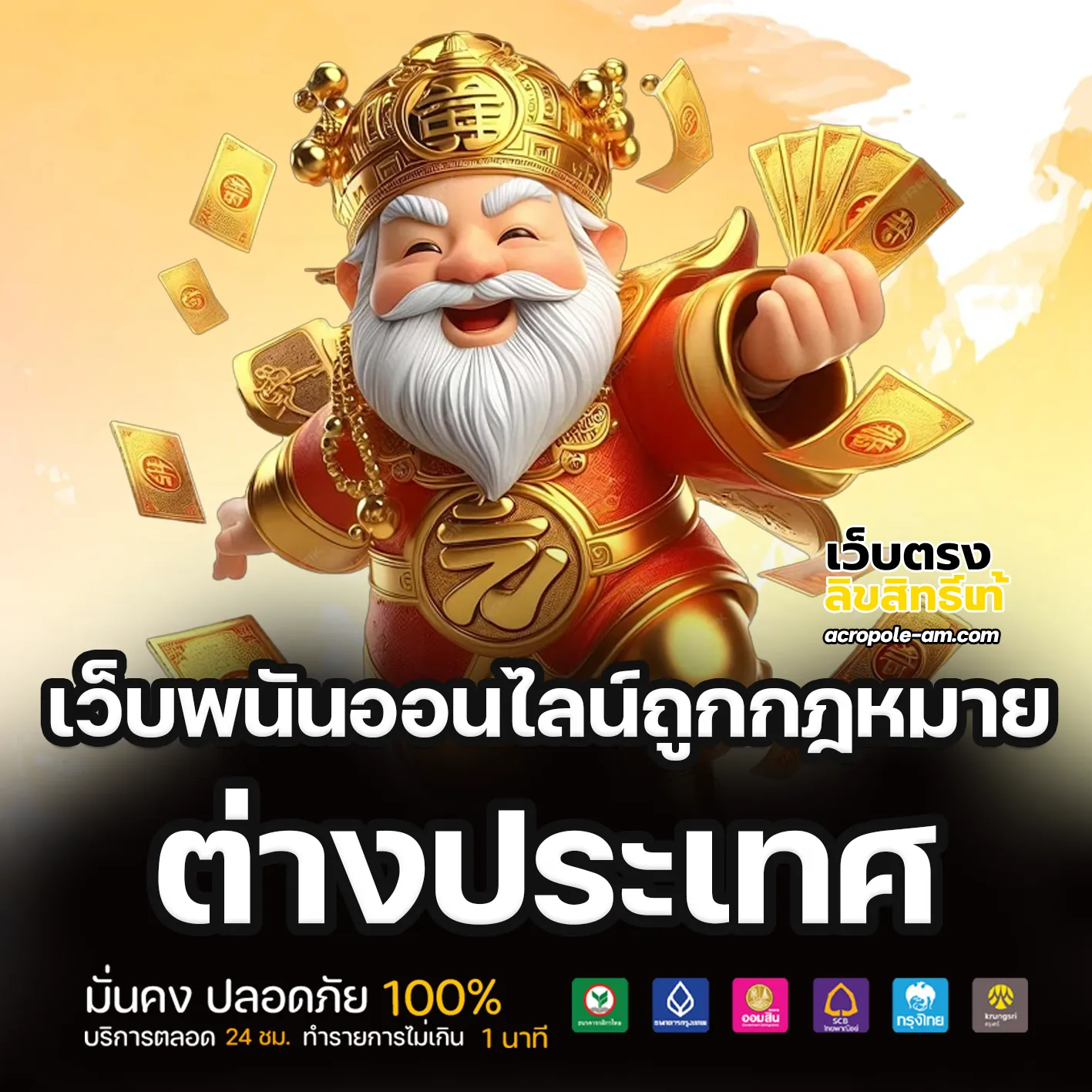 สล็อต pg เว็บตรง ต่างประเทศ