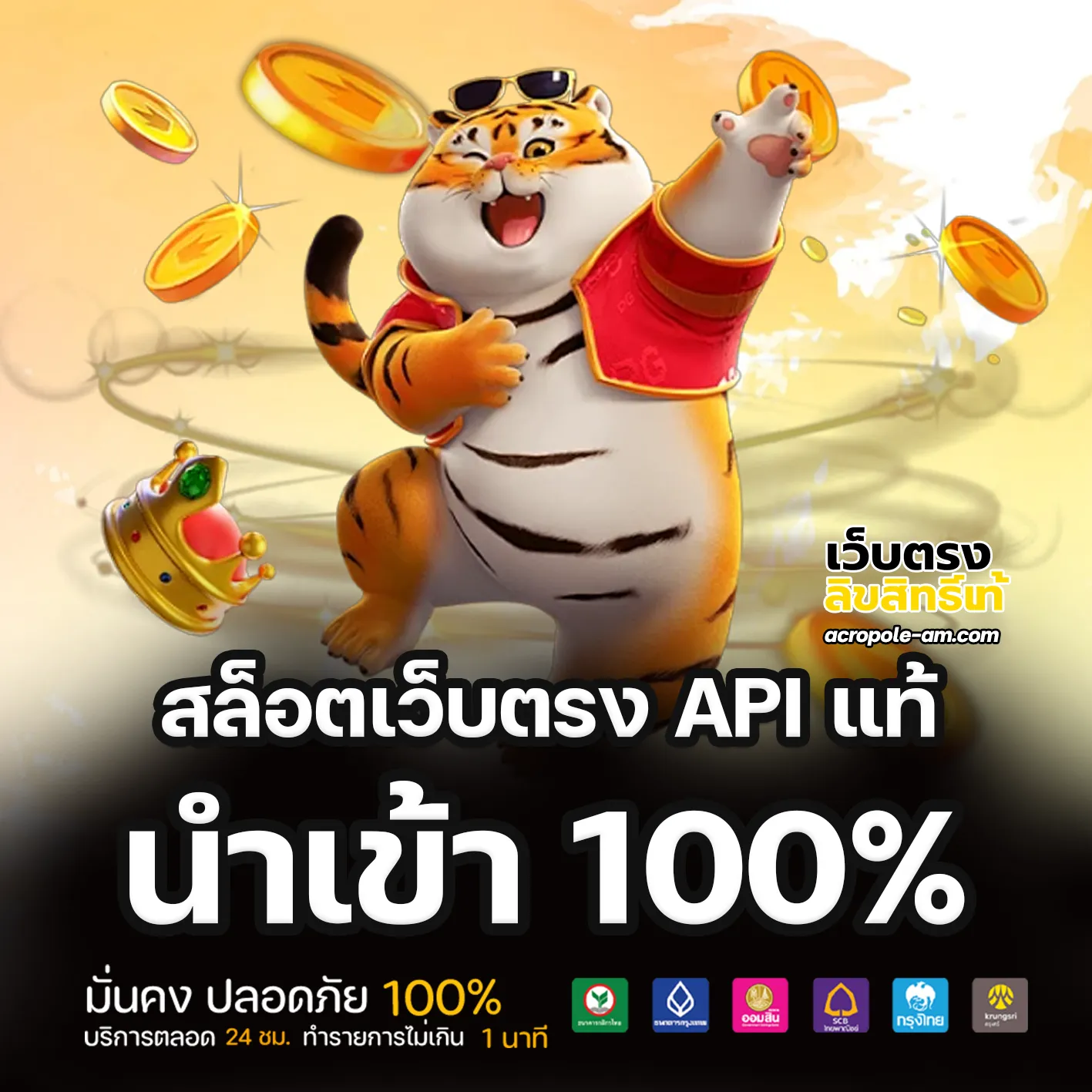 เว็บสล็อต ตรงจากต่างประเทศ ถูกกฎหมาย